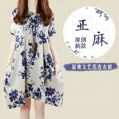 連衣裙專區(qū) 1333#韓國(guó)東大門代購夏裝新款蕾絲短袖中長(zhǎng)款女裝T恤連衣裙