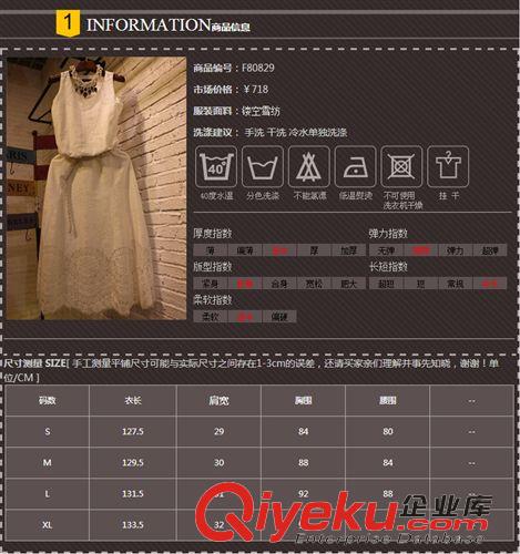 連衣裙專區 1215韓國東大門代購春夏新款氣質修身鏤空蕾絲背心沙灘長裙原始圖片2