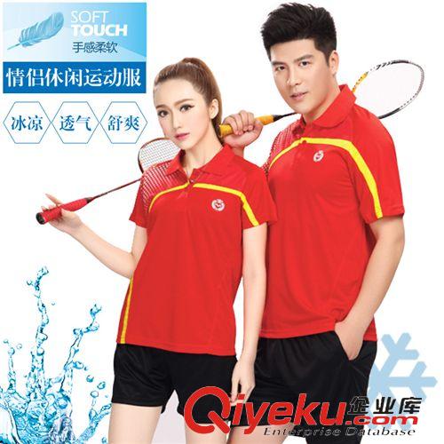 情侶休閑運(yùn)動(dòng)套裝 越奧2015-2016新款情侶休閑套裝女款1532吸汗透氣休閑套裝批發(fā)
