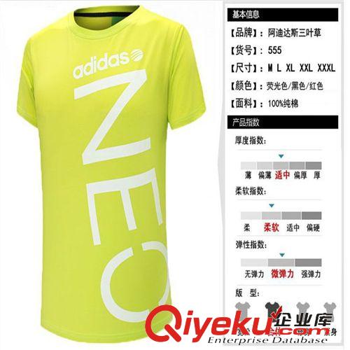 店長(zhǎng)推薦 夏季男式短袖t恤男裝純棉休閑短袖男士運(yùn)動(dòng)短袖t恤男廠(chǎng)家直銷(xiāo)代發(fā)