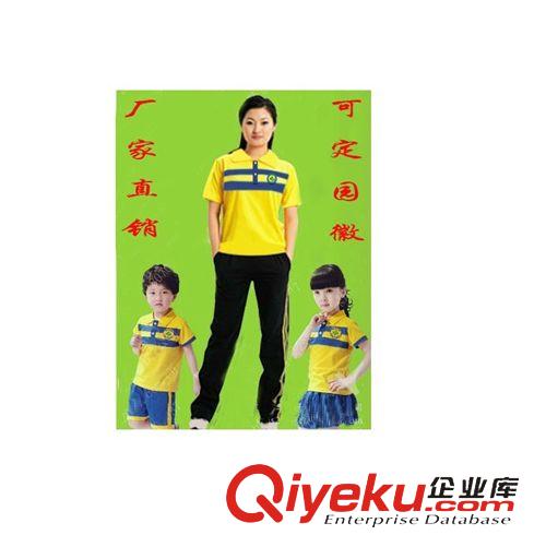 校服 童校服 2014新款幼兒園園服中小學生班服童裝夏裝兒童校服批發原始圖片3
