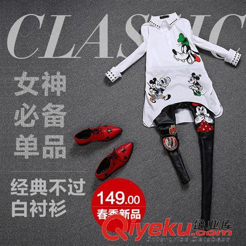 2015.1月春裝新款 歐洲站2015春裝新款女裝 卡通圖案百搭時尚長袖女式襯衫 C2118原始圖片2