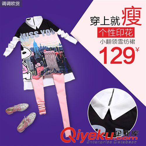 【裙裝系列】 2015女裝春夏歐洲站雪紡連衣裙寬松 歐美印花文藝大碼女裝 Q3015原始圖片2