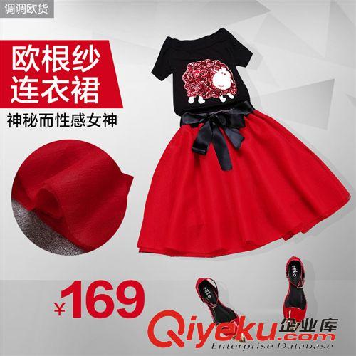 【裙裝系列】 歐洲站2015女裝春夏露肩連衣裙 性感t恤歐根紗套裝裙批發(fā) Z3028原始圖片2