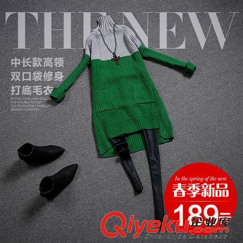 【上裝系列】 歐洲站2015春款敘舊毛衣 vivi2015蛇蛇同款歐美毛衣 M2528