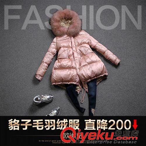 【上裝系列】 調(diào)調(diào)家貉子毛領(lǐng)羽絨服女款 冬裝韓版工裝服女中長款 清倉 W2359