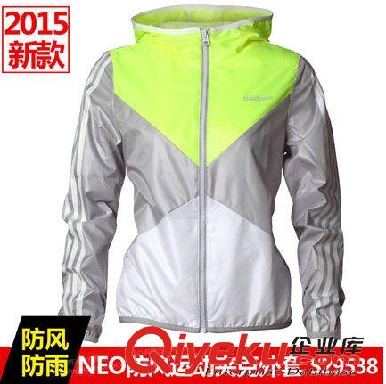 風(fēng)衣 2015春季新款BABY楊穎薄款女款防風(fēng)服運(yùn)動外套運(yùn)動戶外風(fēng)衣S29540