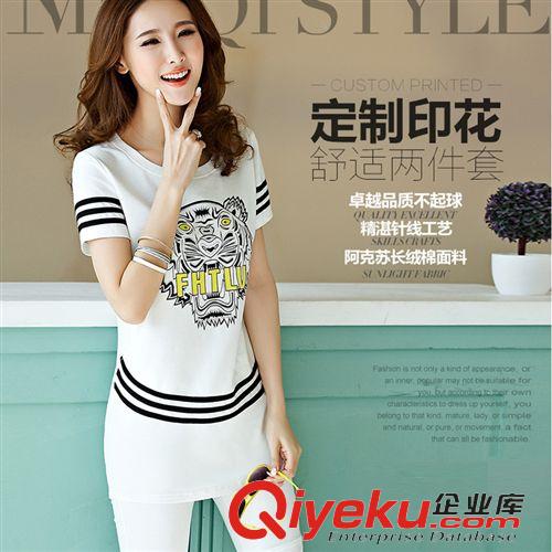 〖套裝專區〗 2015夏季新款女裝王麗坤明星同款條紋襯衫 開叉包臀半裙套裝