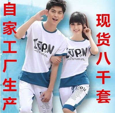 虧本清倉 332#2015新款韓版春夏裝大碼休閑沙灘情侶裝短袖T恤薄款套裝