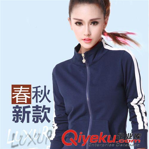 春裝新品 2015春秋新款時尚女裝套裝 顯瘦顯高運動女款套裝 休閑運動套裝女