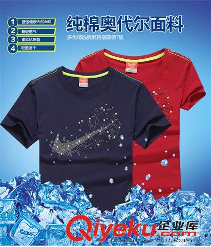 短袖t恤 15夏季新品男式純棉T恤男士休閑短袖圓領(lǐng)運(yùn)動(dòng)品牌t恤女一件代發(fā)