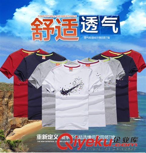 短袖t恤 15夏季新品男式純棉T恤男士休閑短袖圓領(lǐng)運(yùn)動(dòng)品牌t恤女一件代發(fā)