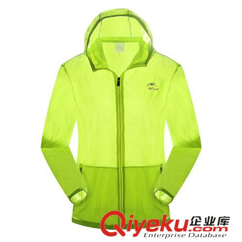 皮膚衣 2015新款運動女風衣防曬服時尚連帽拼色女外套同款運動批發(fā)39734
