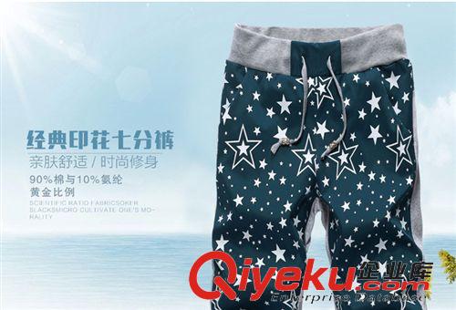 2015針織褲 2015夏季新款男式閑褲男士七分褲運動褲子男褲代發(fā)休閑褲批發(fā)6652