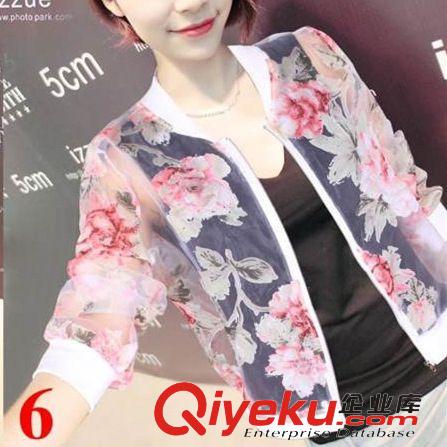 4月17上（防曬衣）廣招代理 2015春夏新款女裝透氣短款歐根紗印花防曬衣棒球服衫外套女防曬衫原始圖片2