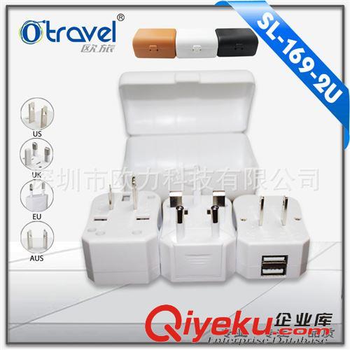 {zx1}產品 電源轉換插座  usb旅行插頭  {wn}插座全球通原始圖片2