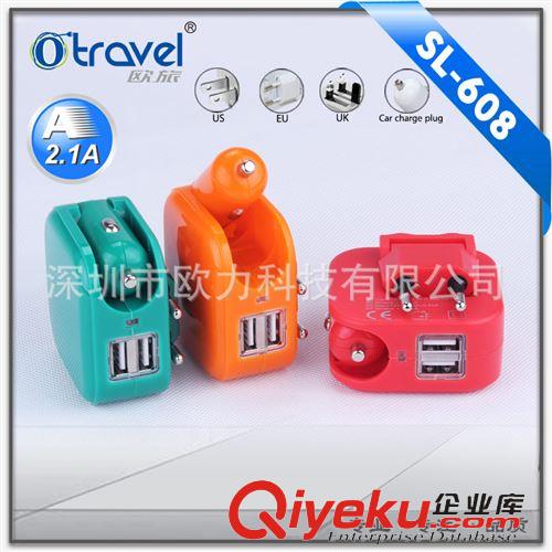 {zx1}產品 車載手機充電器 3.1A折疊車充 usb5v2a充電器 迷你車充旅充