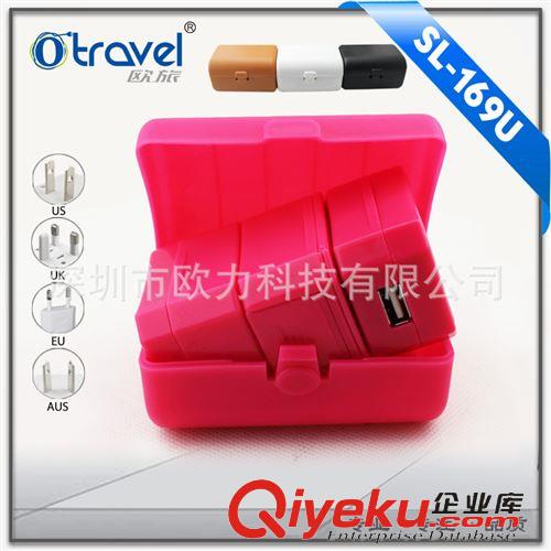 {zx1}產品 供應四合一{wn}USB轉換插頭插座  USB旅行插頭轉換器  可拆分原始圖片2