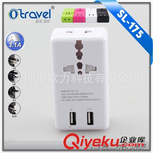 {zx1}產品 高級電子禮品{sx} usb轉換插頭 3.1A全球通旅行轉換器 萬國插座原始圖片2