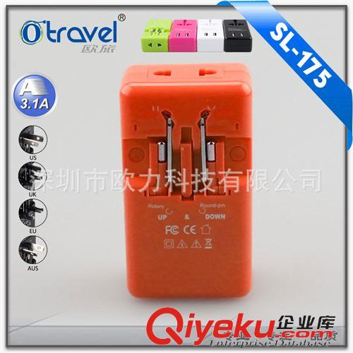 {zx1}產品 高級電子禮品{sx} usb轉換插頭 3.1A全球通旅行轉換器 萬國插座原始圖片3