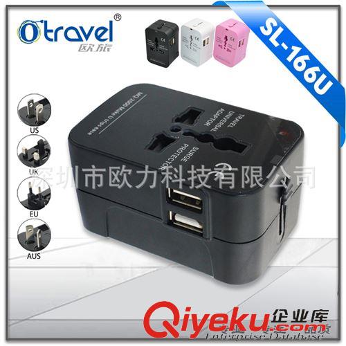 {zx1}產品 旅行必備品 出國好幫手 去哪都能用 多功能USB轉換插，ipad充電器