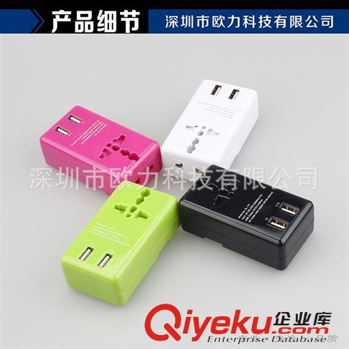 轉換插座 帶usb轉換插座 多功能轉換插頭全球{wn}電源轉換器歐標英標美標
