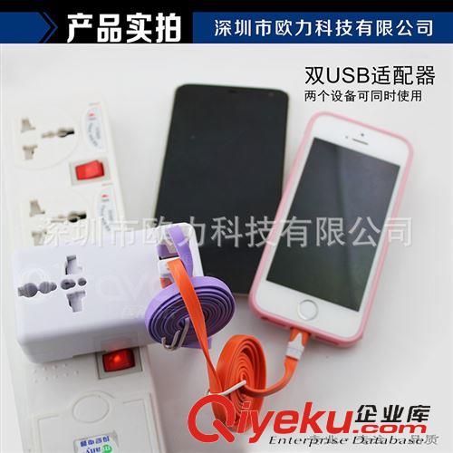 {zx1}產品 超薄新品轉換插座 雙USB全球通轉換插座 出國旅行2.1A轉換插座原始圖片2