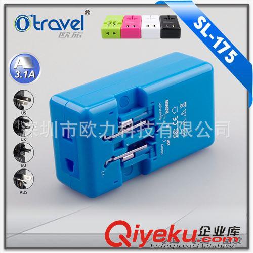 {zx1}產品 超薄新品轉換插座 雙USB全球通轉換插座 出國旅行2.1A轉換插座原始圖片3