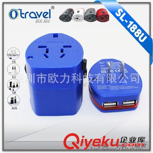 轉換插座 旅行轉換插座/帶雙USB2.1A旅行充電器