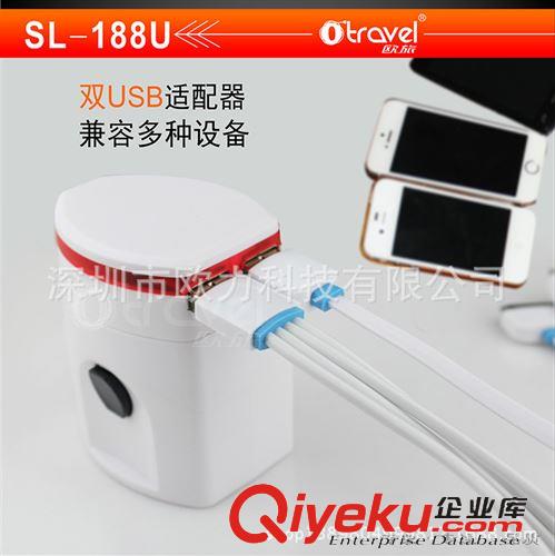 轉(zhuǎn)換插座 帶雙USB2.1A 旅行轉(zhuǎn)換插座