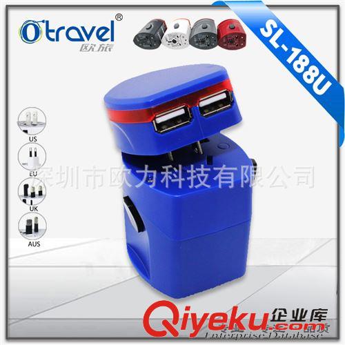 轉換插座 多功能轉換插座雙USB2.1A