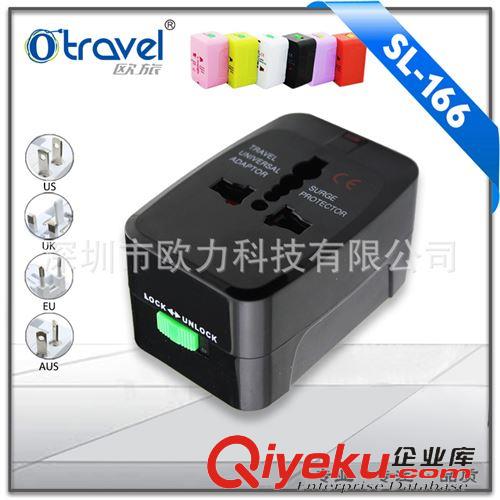 轉換插座 廠家型號SL-166 彈出型全球多功能插頭 150個國家通用 旅行伴侶原始圖片3