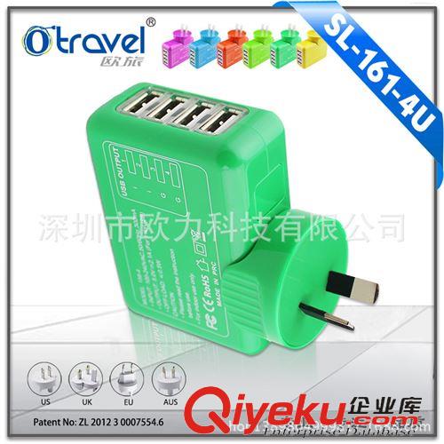旅行充電器 4USB 4充頭 充電器ipad充電器三星HTC全球旅行充套裝配置