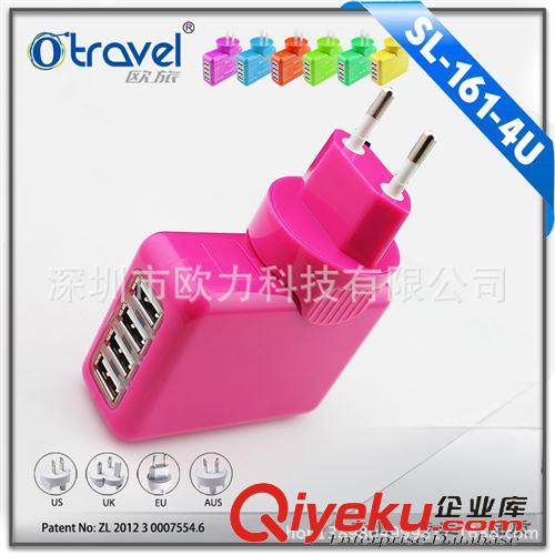 旅行充電器 4USB2100ma充電器ipad墻充三星HTC全球旅行充套裝配置4充頭原始圖片2