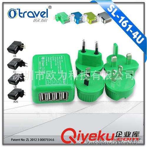 旅行充電器 4USB 4充頭 充電器ipad充電器三星HTC全球旅行充套裝配置原始圖片3