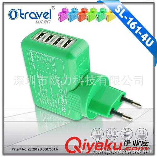 旅行充電器 2100mA 4USB口歐規墻充 多功能旅行充電器 電子商務禮品充電器原始圖片2