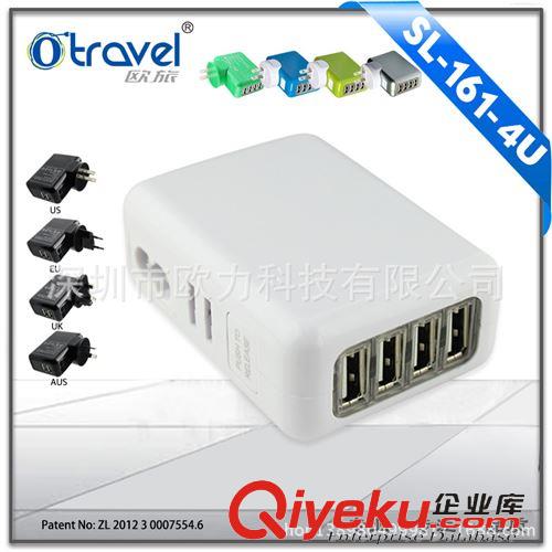 旅行充電器 2100mA 4USB口歐規墻充 多功能旅行充電器 電子商務禮品充電器原始圖片3