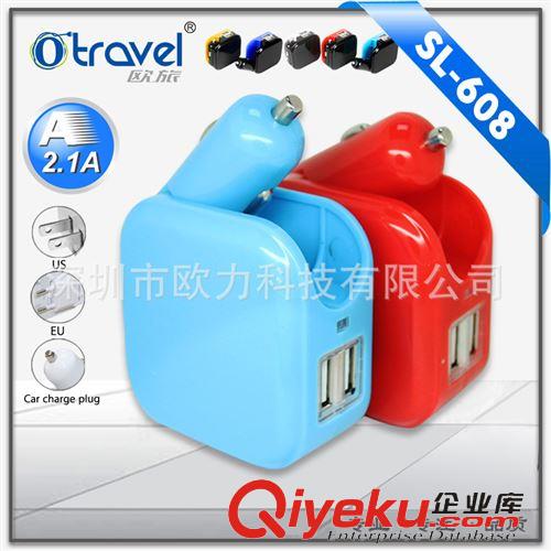 旅行充電器 多功能轉換插座雙USB2.1A