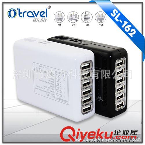 旅行充電器 多功能轉換插座雙USB2.1A
