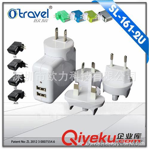 旅行充電器 OEM生產廠家 專業生產多功能充電器 2/4/6接口 多種電流選擇原始圖片2
