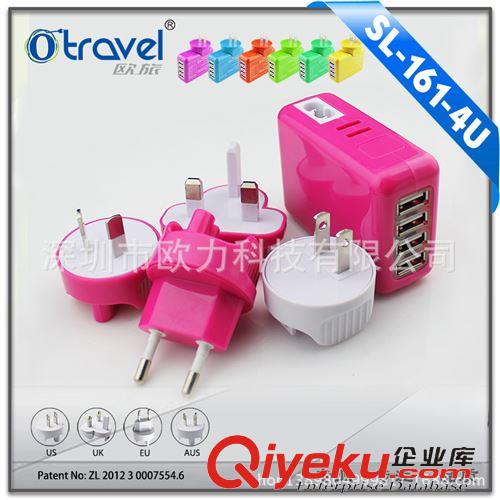 旅行充電器 現貨批發多功能USB充電器 澳規充電器 英規美規歐規插腳 4接口5A原始圖片2