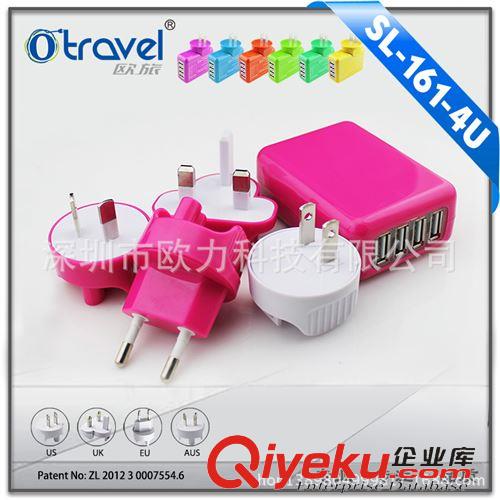 旅行充電器 現貨批發多功能USB充電器 澳規充電器 英規美規歐規插腳 4接口5A原始圖片3