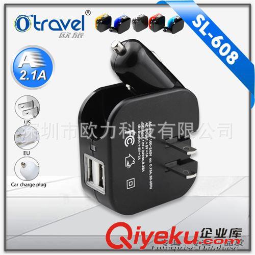 旅行充電器 OEM生產(chǎn)廠家 專業(yè)生產(chǎn)轉(zhuǎn)換插座  多功能充電器 1A/2.1A 雙USB2口