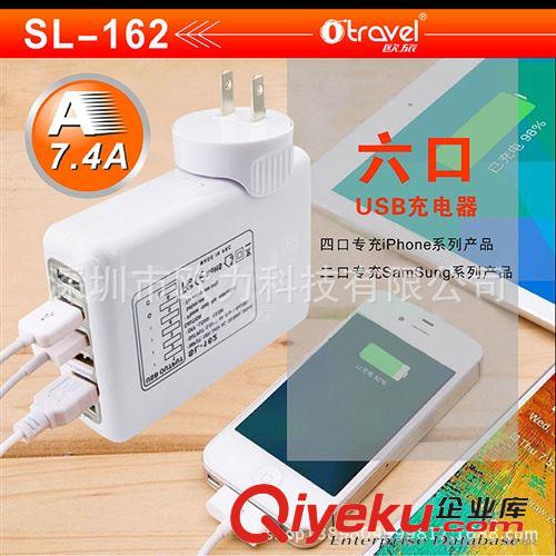 旅行充電器 萬用旅行插座 2USB口 2.1A 雙usb轉換插座 全球通旅行插座