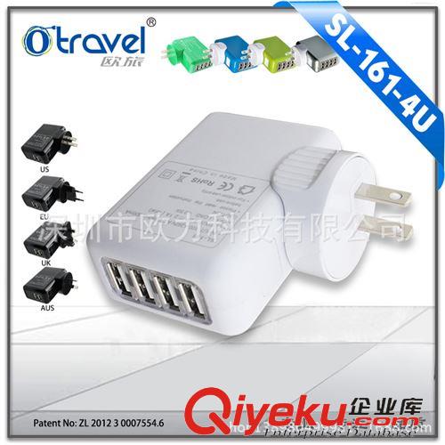 旅行充電器 現(xiàn)貨多 4USB口充電器 美規(guī)4口2100mA充電器原始圖片3