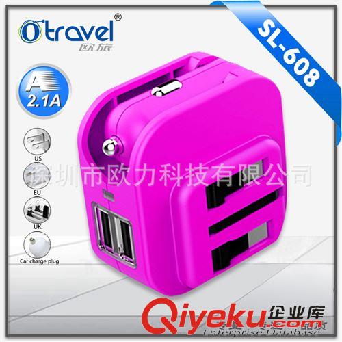 車載充電器 【專利產品】雙USB二合一多功能車載車充 彩色迷你充電器 2.1A