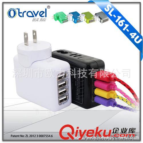 USB數據線 帶線墻充 6口旅行充 7.4A/4A輸出 大電流6口usb充電器 可訂做包裝
