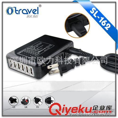 USB數據線 帶線墻充 6口旅行充 7.4A/4A輸出 大電流6口usb充電器 可訂做包裝原始圖片2