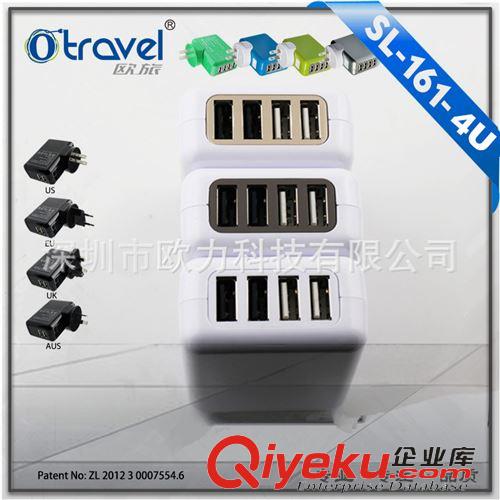 USB數據線 6USB口旅行充電器 多規格帶AC線5V足7.4A 私模產品有專利廠家直銷