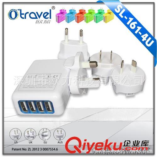 USB數據線 usb充電器 iphone充電器插頭 充電器生產廠家 usb充電器4口原始圖片2
